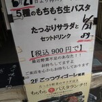 ごっつヴィゴーレ - 