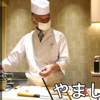 名古屋 栄 栞庵 鮨 やましろ - 