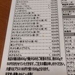 讃松庵 - この量でこの値段、安いよなぁ
