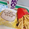 マクドナルド ＪＲ芦屋店