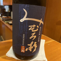 元 - 