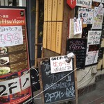 ごっつヴィゴーレ - 