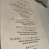 中国飯店 富麗華 - 