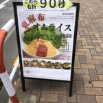 O-Ganikku Sarada Kafe Azabu Shimazakiya - 