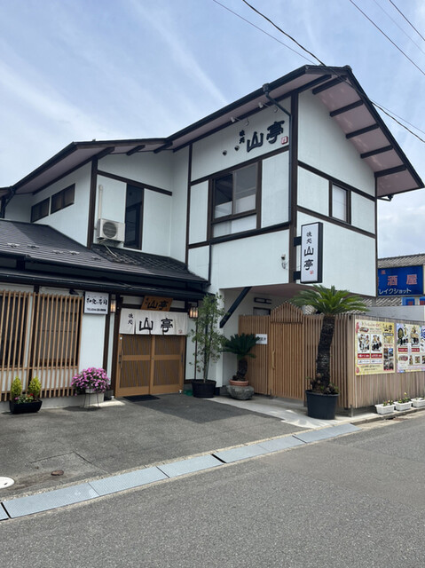 味処 山亭 - 原ノ町（日本料理）の写真