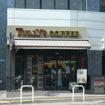 TULLY'S COFFEE - TULLY'S COFFEE 新宿若松河田店