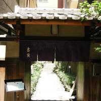 吉寅 - 