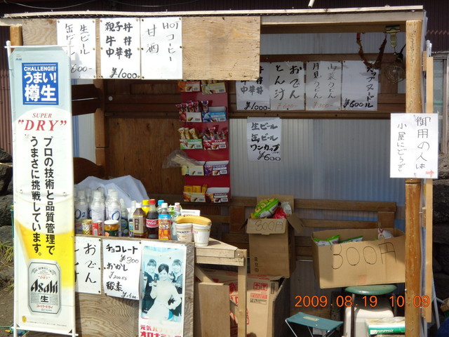 piano,santa幸せ別館 Seto Kan - Gakunanharada/Ryokan (Traditional Japanese inn) | Tabelog