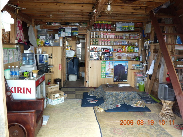 Seto Kan - Gakunanharada/Ryokan (Traditional Japanese inn) | Tabelog