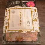 惣菜 フレンチマン - 