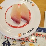 Kappa壽司 花卷店 - 