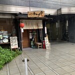 HAKATAラーメン チカッパ - 