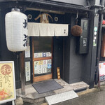 和膳和酒 油屋 - 店構え