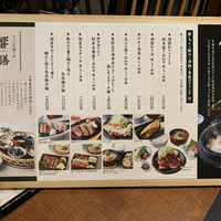 ダイナミックキッチン＆バー 響  新宿サザンタワー店 - 