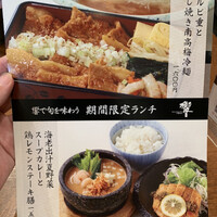 ダイナミックキッチン＆バー 響  新宿サザンタワー店 - 