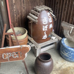 そば処 さぼ～る - 入り口周り