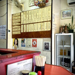 らーめん一龍 - 