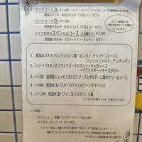 トラットリア ラ タルタルギーナ - 