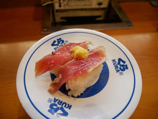 Muten Kura Zushi Higashihiroshima Ten photo 4