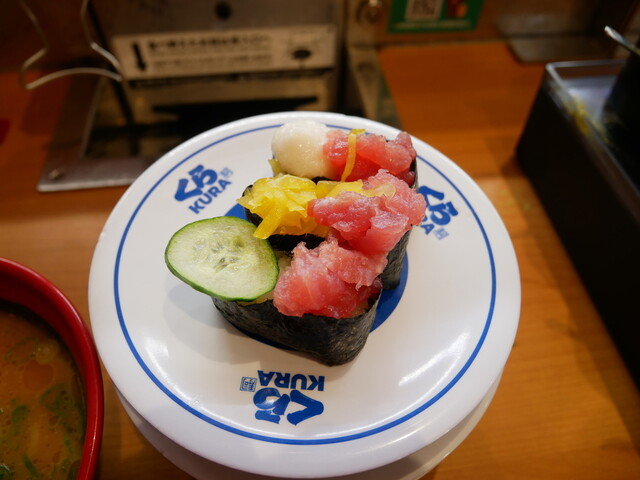 Muten Kura Zushi Higashihiroshima Ten photo 5