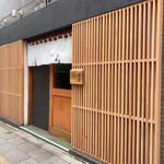 ジャパニーズ ラーメン 五感 - 