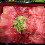 うなぎと本まぐろ 二代目 田 - 