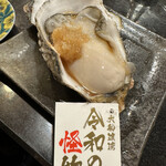 魚と酒 はなたれ 新橋店 - 