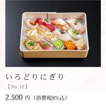 Minezushi - 