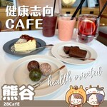 28CafE - 