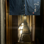 富小路 やま岸 - 