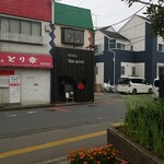 キッチン ブルー グローブ - 店舗外観