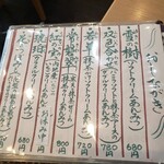 あんみつさん - 