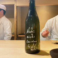 富小路 やま岸 - 