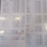 値上げ･･･されました。