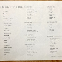 現代里山料理 ZEN HOUSE - 