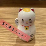 町結cafe & バル - 