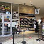 크레프리 앙제리나 가루이자와 혼텐