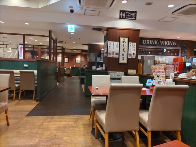 Bamiyan Nishi Tokyo Tamana Shimi Se photo 4