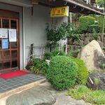 Wakichi - 店舗玄関