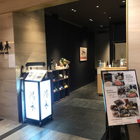 日本料理 湯木 心斎橋店 - 