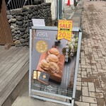 Kurian Fumido Karuizawa Ten