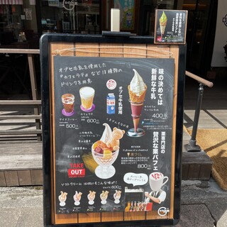 Kurian Fumido Karuizawa Ten