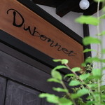 Dubonnet - ■看板