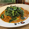 日乃屋カレー - 