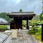 バンブーコーヒー - 西方寺(苔寺) 衆妙門