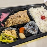名古屋だるま - 