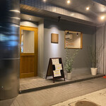 池下料理店 オオツボ - 外観