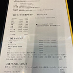 カレー魂 デストロイヤー - 