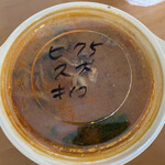 カレー魂 デストロイヤー - 