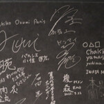 和牛料理 一石三鳥 - 